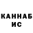 КЕТАМИН ketamine rid man