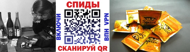 Бутират GHB  Певек 