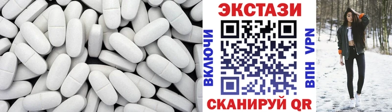 цены наркотик  Певек  Ecstasy VHQ 