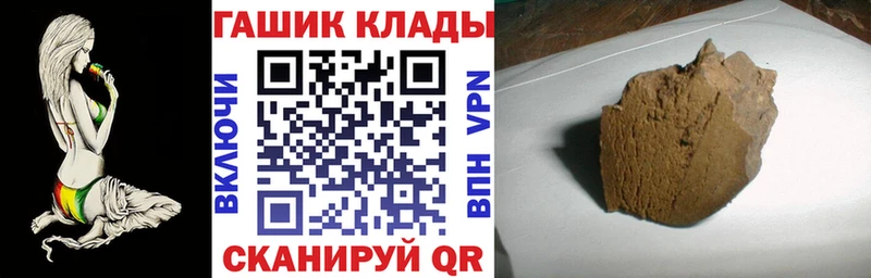 продажа наркотиков  Певек  Гашиш убойный 