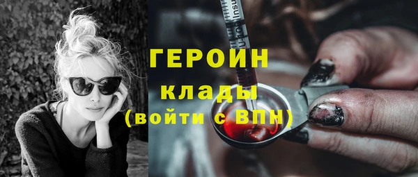 mdpv Аркадак