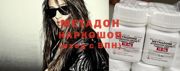 синтетический гашиш Арсеньев