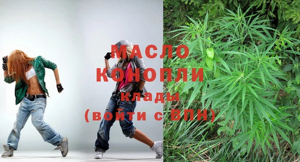 синтетический гашиш Арсеньев