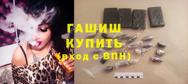 синтетический гашиш Арсеньев