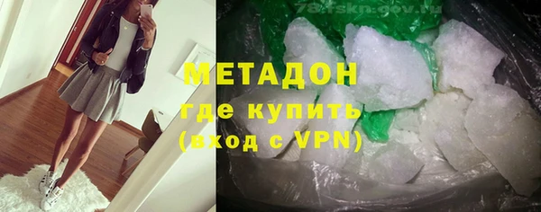 скорость mdpv Армянск