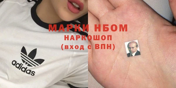 mdpv Аркадак