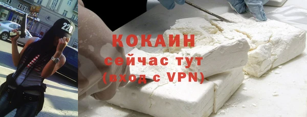 скорость mdpv Армянск