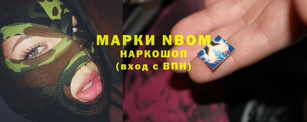 mdpv Аркадак