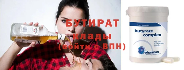 синтетический гашиш Арсеньев