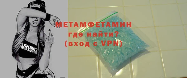 синтетический гашиш Арсеньев