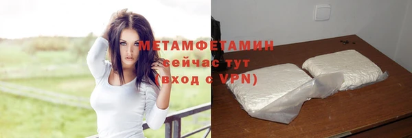 скорость mdpv Армянск