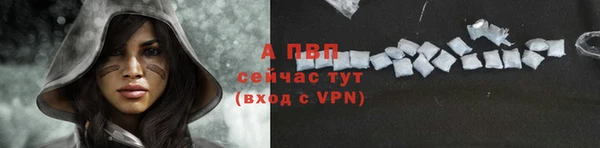скорость mdpv Армянск
