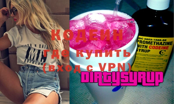 mdpv Аркадак