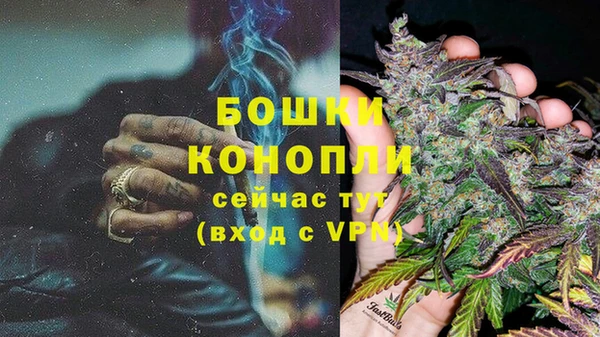 синтетический гашиш Арсеньев