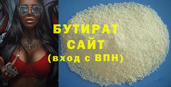mdpv Аркадак