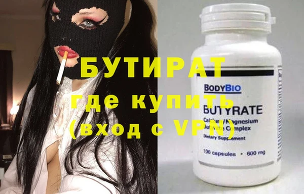mdpv Аркадак
