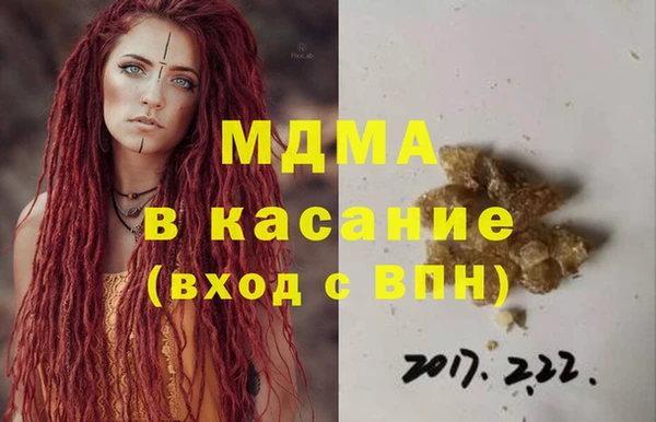 синтетический гашиш Арсеньев