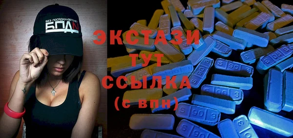 синтетический гашиш Арсеньев