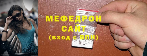 скорость mdpv Армянск