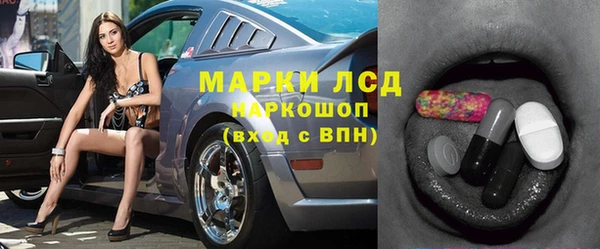 синтетический гашиш Арсеньев