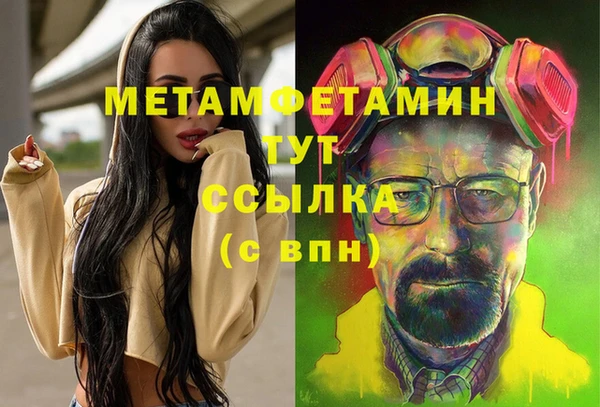 mdpv Аркадак