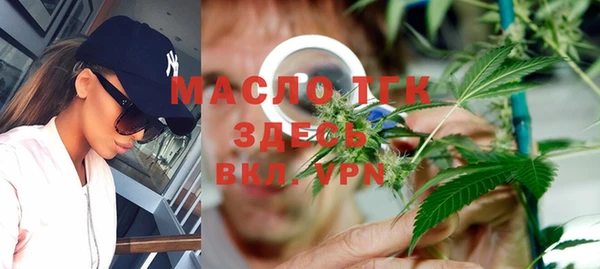 синтетический гашиш Арсеньев