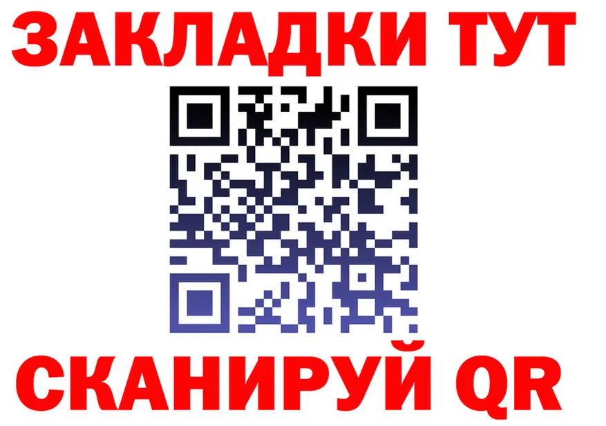 Меф 4 MMC как зайти это MEGA Певек