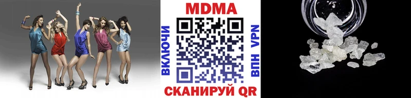 OMG ссылки  Певек  MDMA кристаллы  купить наркотики сайты 