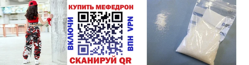 МЕФ мука  Певек 