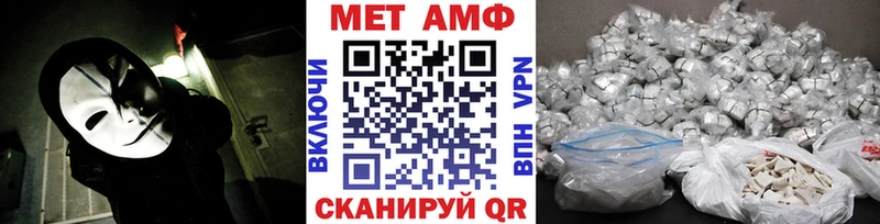 где можно купить наркотик  Певек  Первитин мет 