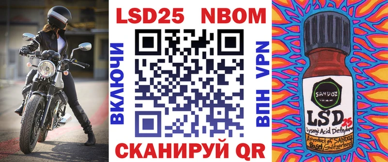 kraken как зайти  Певек  Марки 25I-NBOMe 1,8мг 