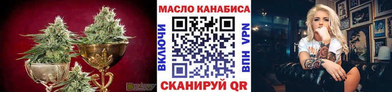 Дистиллят ТГК концентрат  Певек 